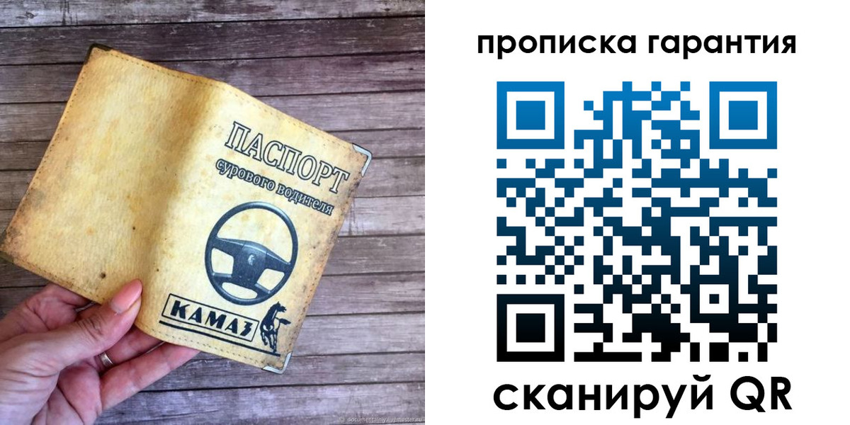 найти адрес прописки в Касли