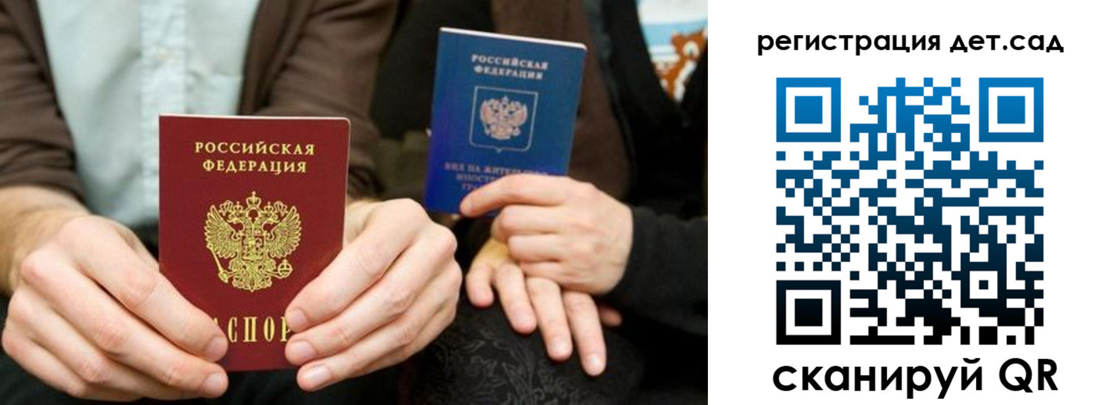 прописка в Касли