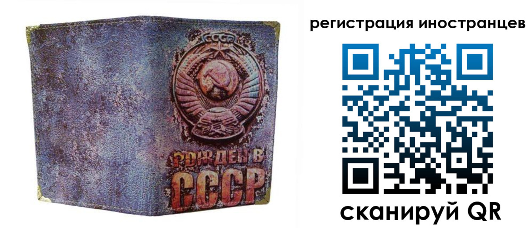 миграционный учет в Касли