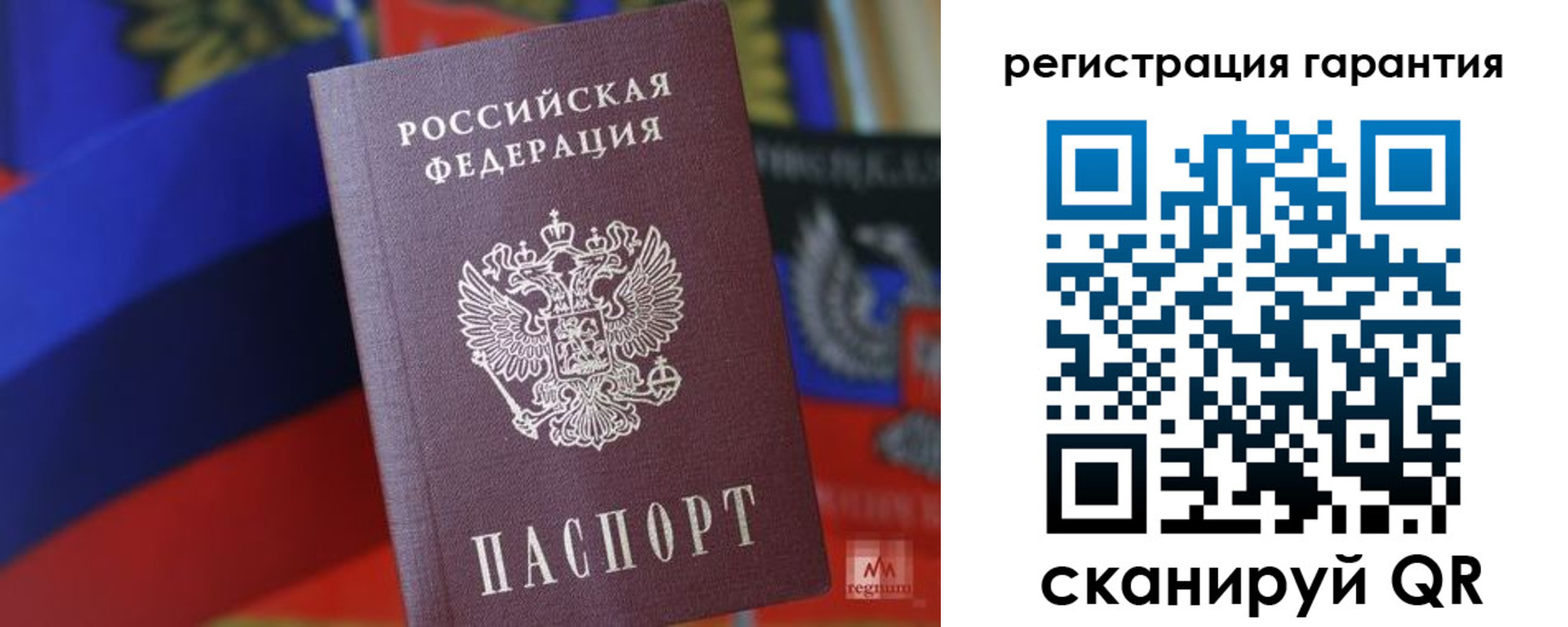прописка поиск в Касли