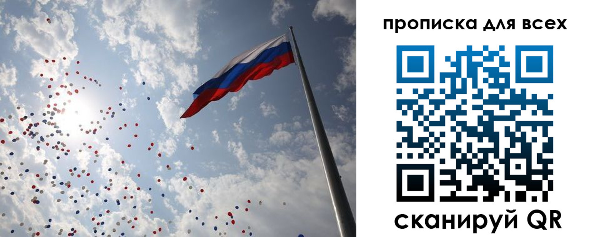 временная регистрация адрес в Касли