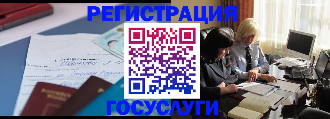 пропишу в квартире в Касли