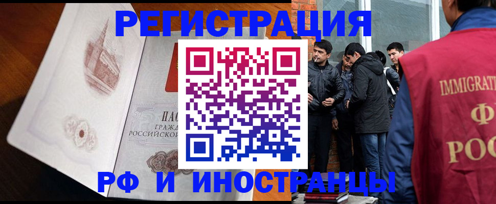 прописка ребенка в Касли